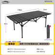 北岳户外加厚支架露营桌板露营车可折叠新款桌面折叠蛋卷摆摊通用桌子 119cm蛋卷桌加高桌子【黑色】