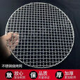 树奢圆形烧烤网加粗加厚户外沥油油炸炭火烤肉网格围炉煮茶烤网 加粗条形直径30厘米2片