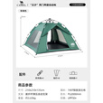 骆驼（CAMEL）帐篷云沙户外折叠便捷式加厚公园露营自动折叠便捷式遮阳棚 军绿