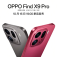 OPPO Find X9 Pro【孙颖莎同款】全新 拍照手机哈苏2亿长焦镜头 超动态大底主摄 7500mAh 5G智能手机 霜白 12GB+256GB