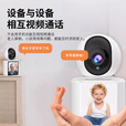 群牧眼无线AI智能摄像头家用室内家庭高清双向视频通话手机远程监控器360度无死角带夜视全景语音可对话 【4G终身免流版】断电续航+无网可用+储存卡