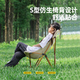 骆驼（CAMEL）户外装备折叠椅子结实便携式超轻露营钓鱼导演月亮椅车载休闲躺椅