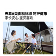 牧高笛（MOBIGARDEN）零动自动帐山居版 户外露营黑胶防晒速开帐篷 NX25561004 松露棕