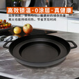 科烘科烘煎锅户外露营铸铁烧烤烙锅烤盘新款可搭配柴火炉 科烘煎盘铸铁40厘米