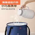 阿尤布折叠盆便携式旅行户外旅游水盆旅行用盆大号洗衣服盆洗脸盆