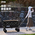 JEEP吉普露营车户外可折叠手推野餐营地超大拖车拉杆摆摊小推车 黑色 500L 有刹车