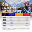 黑冰G系列户外鹅绒露营防寒木乃伊式羽绒睡袋成人 红色G700 L码 新标准 全新升级