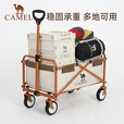 CAMEL户外折叠露营车桌板手推车 露营车+桌板套装 1J32265020