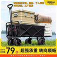 原始人户外露营车可折叠营地车小推车野餐车便携式郊游野营手拉杆车拖车 轻型五寸卡其色