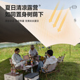 探险者（TAN XIAN ZHE）天幕帐篷户外露营黑胶天幕防晒遮阳棚便携野餐桌椅套装八角蝶形 20㎡天幕【露营烧烤一套配齐】