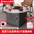 FIREPLUS围炉煮茶家用烧烤炉室内围炉烤火盆碳火炉桌户外套餐取暖炉烤火炉 烧烤储物桌-莫迪（桌面直径100CM）