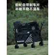 black dog黑狗露营车聚拢收纳营地车坦克轮带刹车野营拖车陆鲸 380L聚拢收纳夜幕黑
