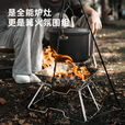 京东京造 便携折叠烧烤炉 户外露营烧烤架子烤火炉烤肉炉