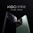 小米小米Redmi 红米K60至尊版  5g手机 全国联保 现货速发 墨羽 16G+512GB