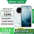 一加【国家补贴15%】OPPO A6 GT 耐用新一代 强悍更流畅 IP69防水 超抗摔金刚石架构 a6gt 5G新手机 流光白 12GB+512GB