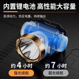 荣事达头灯强光充电头戴式超亮超长续航照明户外钓鱼便携小手电筒 续航约4-7h-迷你便携
