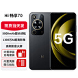 华为智选畅享70手机5G【12期免息】hi畅享系列新机2024上市鸿蒙安全守护5000mAh大电量长续航 曜金黑 6GB+128GB
