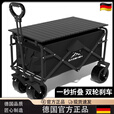 JCZS德国户外露营车可折叠手推车野营小拖车营地旅行车地摊野餐便携 9.越野飞机万向轮宽10CM卡其