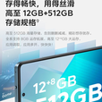 iQOOZ8全网通5G 6400万超清防抖主摄支持NFC红外遥控拍照电竞游戏手机 曜夜黑 12GB+512GB 单机+品牌快充+店保一年