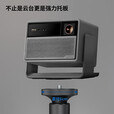 坚果投影适配坚果N5 坚果N3Plus N3 坚果N1S 4K 坚果N1air 投影仪落地支架 （投影底部为6毫米螺丝孔通用） 云台投影架PB17黑色