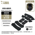 野狼天骄（T.GEO）新型M19头盔凯夫拉导轨新式头盔战术头盔悬挂海绵内衬全套战术改 拓展海绵+双面魔术贴