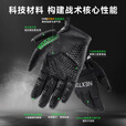 纳丽德（NEXTORCH）灵犀超薄透气战术手套全指触屏立体防滑速干透气户外防护执勤 黑色 L