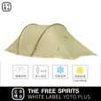 自由之魂TFS白标70D云途YOTO PLUS精致露营防晒防雨家庭露营帐篷 橄榄绿
