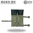 战术潘达【潘达战术】PD-214背心护臀护屁股全防护套件防潮公版拓展套件 丛林（带EVA填充物）