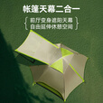 黑鹿（BLACKDEER）鹿鸣双人帐篷 户外露营野外徒步防风雨防晒天幕帐篷轻量便携装备
