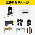 摆摊推车可折叠露营带桌子小吃车商用夜市烤肠冰粉车野餐摆摊神器 承重台 拖斗车+118桌+拐杖伞