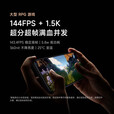 小米小米Redmi 红米K60至尊版  5g手机 全国联保 现货速发 墨羽 16G+512GB