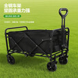 露营车户外便携推车超大野外车野餐车拖车升降桌摆摊小推车 【5寸窄轮】黑色+桌板 180L 无刹车