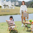 牧游人克米特椅户外折叠桌椅便捷桌椅套装野餐椅沙滩椅露营椅子 【石墨黑】经典款