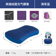 SEA TO SUMMIT旅行便携充气腰靠办公室椅子靠背垫开汽车用驾驶座护腰垫头枕 绒面-充气-海军蓝