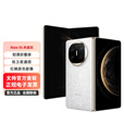 华为手机 Mate X6典藏版  鸿蒙大屏AI 红枫原色影像折叠手机 星云白 16GB+512GB典藏版 0首付白条24期免息