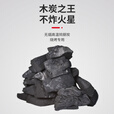 维诺亚正宗钨钢备长炭白炭烧烤无味家用围炉煮茶高温无烟木炭户外 严选1斤/小小小块碎炭/养花吸甲 炭界天花板/正宗钨钢炭/新店冲销