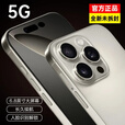 HVEIAI手机2025新品6年质保5G全网通1TB超大内存7800mAh快充大电池电竞抗摔防水护眼高性能6800W拍照 钛沙金 16GB+1TB（1024GB） 官方标配