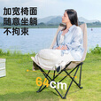 JEEP月亮椅露营椅子户外折叠椅便携式躺椅钓鱼凳沙滩椅野餐桌椅 可调节高背月亮椅【细沙黄】