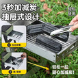 探险者烧烤炉户外烧烤架露营家用不锈钢烧烤架子大号4-6人折叠便携式 【85cm】不锈钢加厚烧烤炉