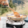 迪卡侬煎锅平底锅不锈钢MH100野外露营1.2升4266341