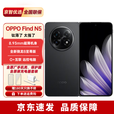 OPPOFind N5【免息】补贴新机 超薄机身 超长续航AI 5G折叠屏旗舰手机 煅黑 16GB+1TB卫星版 【24期免息】
