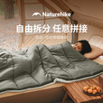 Naturehike挪客灵动睡袋四季通用款成人户外露营冬季加厚防寒单双人便携被子