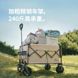 挪客轻盈露营车折叠小推车四轮可拆卸户外露营刹车款推车摆摊车快递车 墨黑色 50L -小号