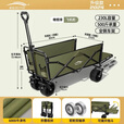 北岳露营车户外可折叠推车超大营地车野餐车拖车野营手拉杆摆摊小推车 橄榄绿【飞机轮-拖斗后开】双刹