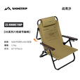 山趣（ShineTrip）户外05系六档调节躺椅铝合金加大加宽露营椅战术风便携躺椅子 战鹰沙(含头枕，不含侧边包)