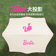 原始人芭比彩胶天幕帐篷户外桌椅露营全套装备大号防晒黑胶遮阳棚 20平全遮光彩胶-芭比联名亮粉