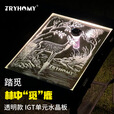 踏觅"林中觅鹿"一单元IGT水晶单元板户外露营GZ灯氛围感发光桌板 一单元水晶板