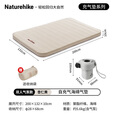 Naturehike挪客奶酪C10自充气海绵气垫 户外露营防潮垫折叠充气床双人加厚 新/双人/10cm/气泵款/杏仁黄