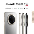 华为Mate 70 Pro+旗舰新品手机 飞天青 16GB+512GB 官方标配