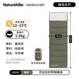 Naturehike挪客灵动信封带帽睡袋成人户外露营秋冬防寒保暖可拼接双人被午休 春夏单人12~15℃/可拼接/墨鸢